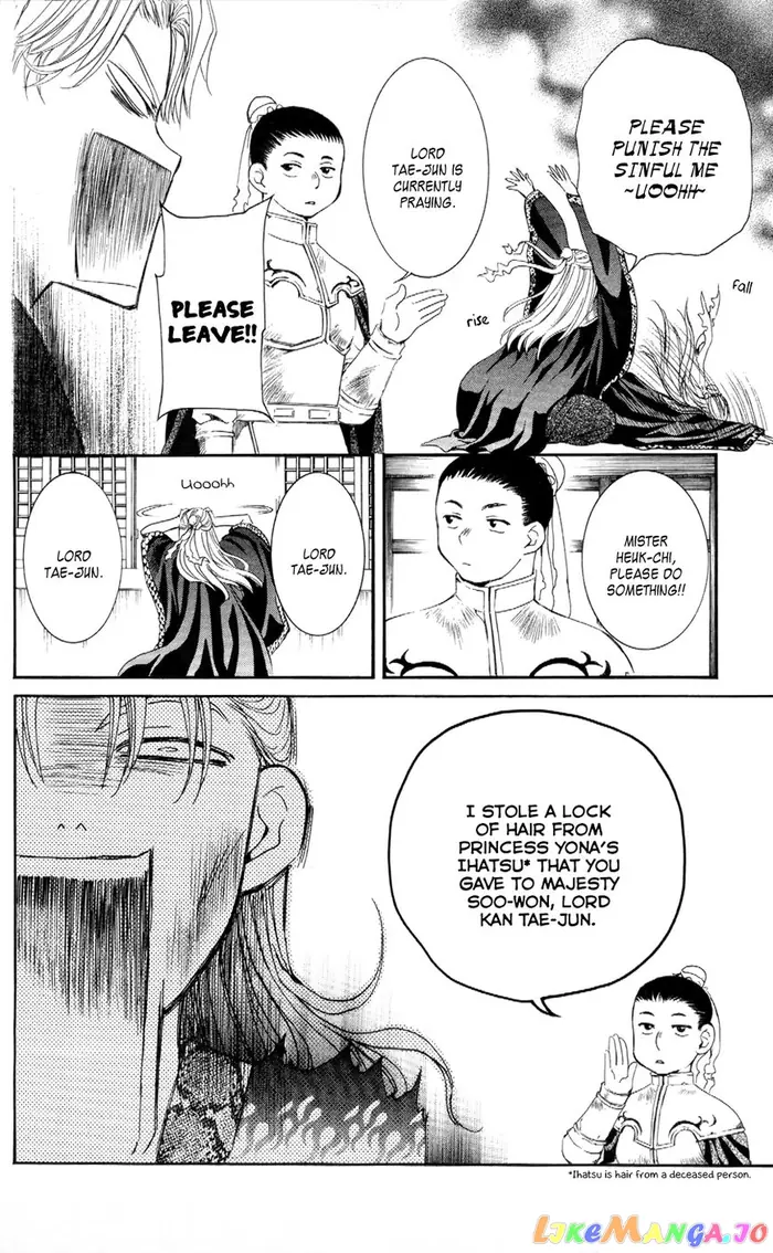 Yona of the Dawn Chapter 53 image 08_optimized